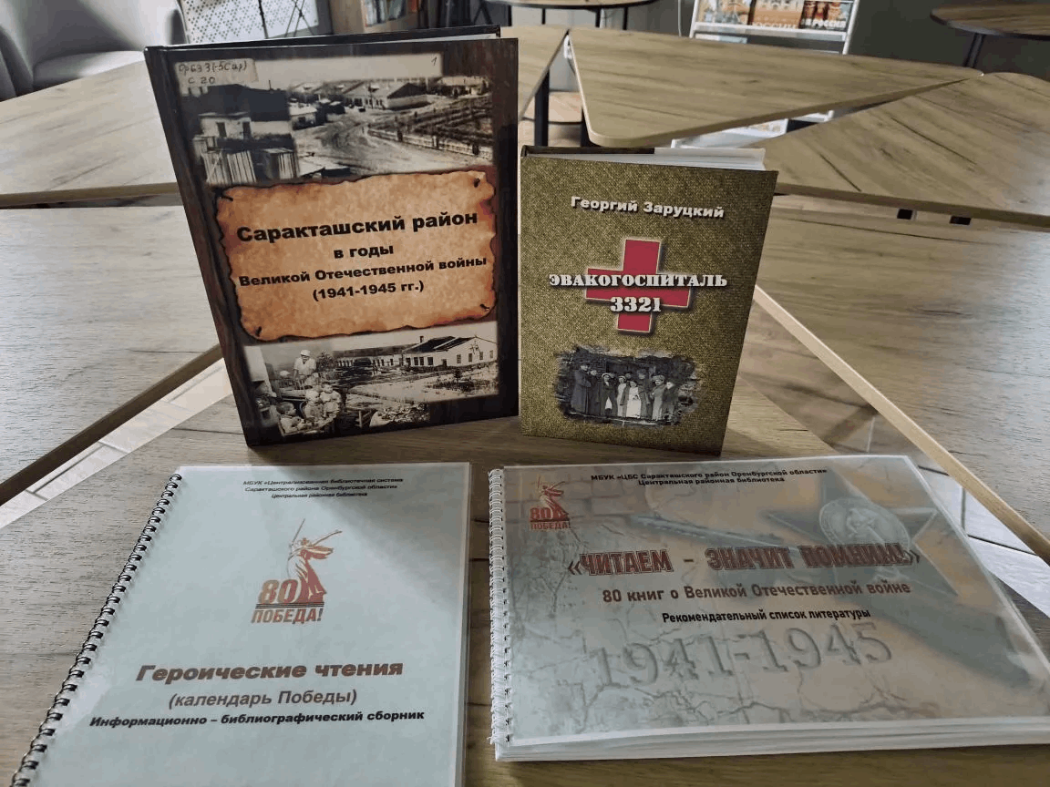 Культурно-просветительская программа «Дорогами победителей»