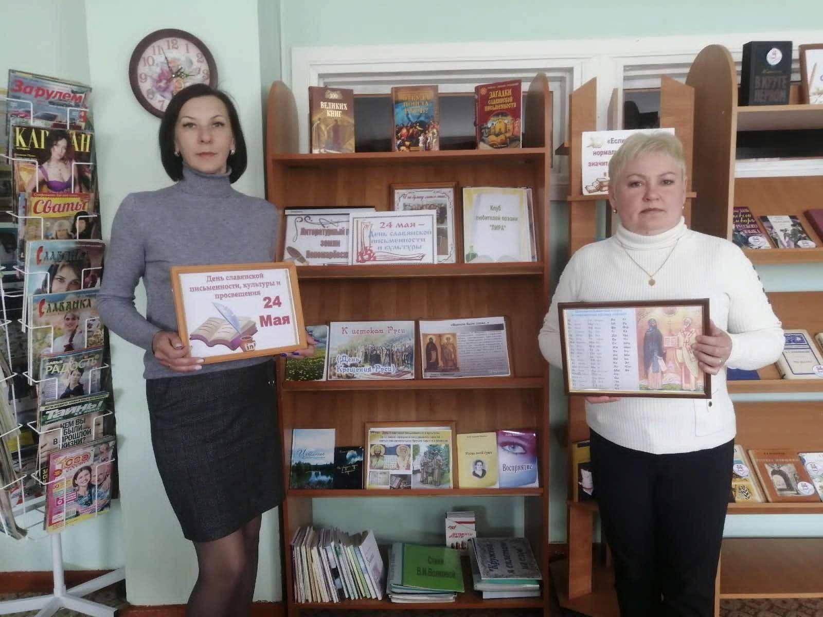 Литературно-познавательный час «Кружева славянской речи»