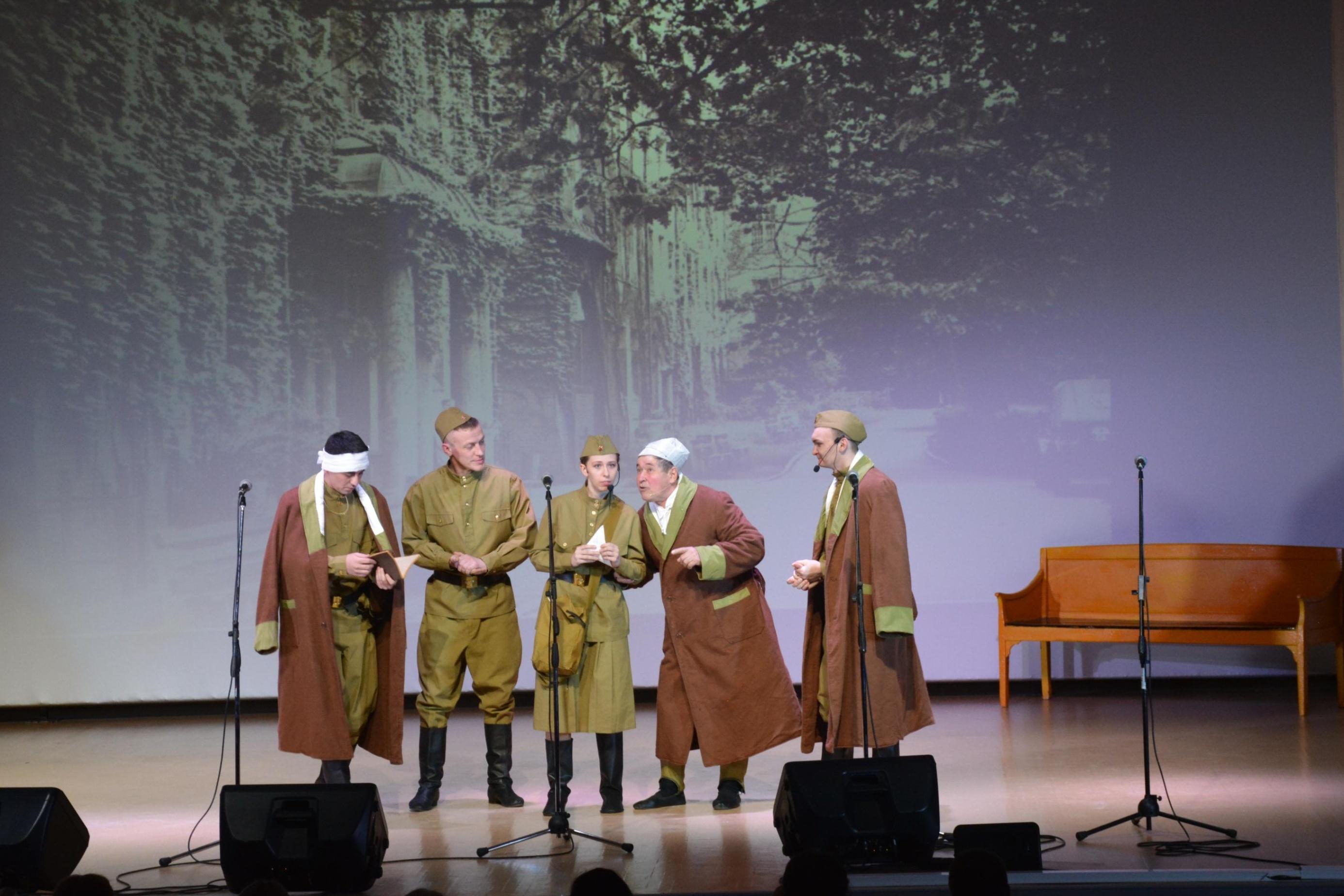 Театрализованный концерт «Дорогами памяти»