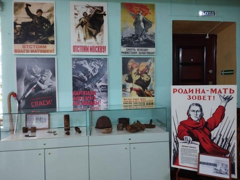 Выставка «Эхо войны»