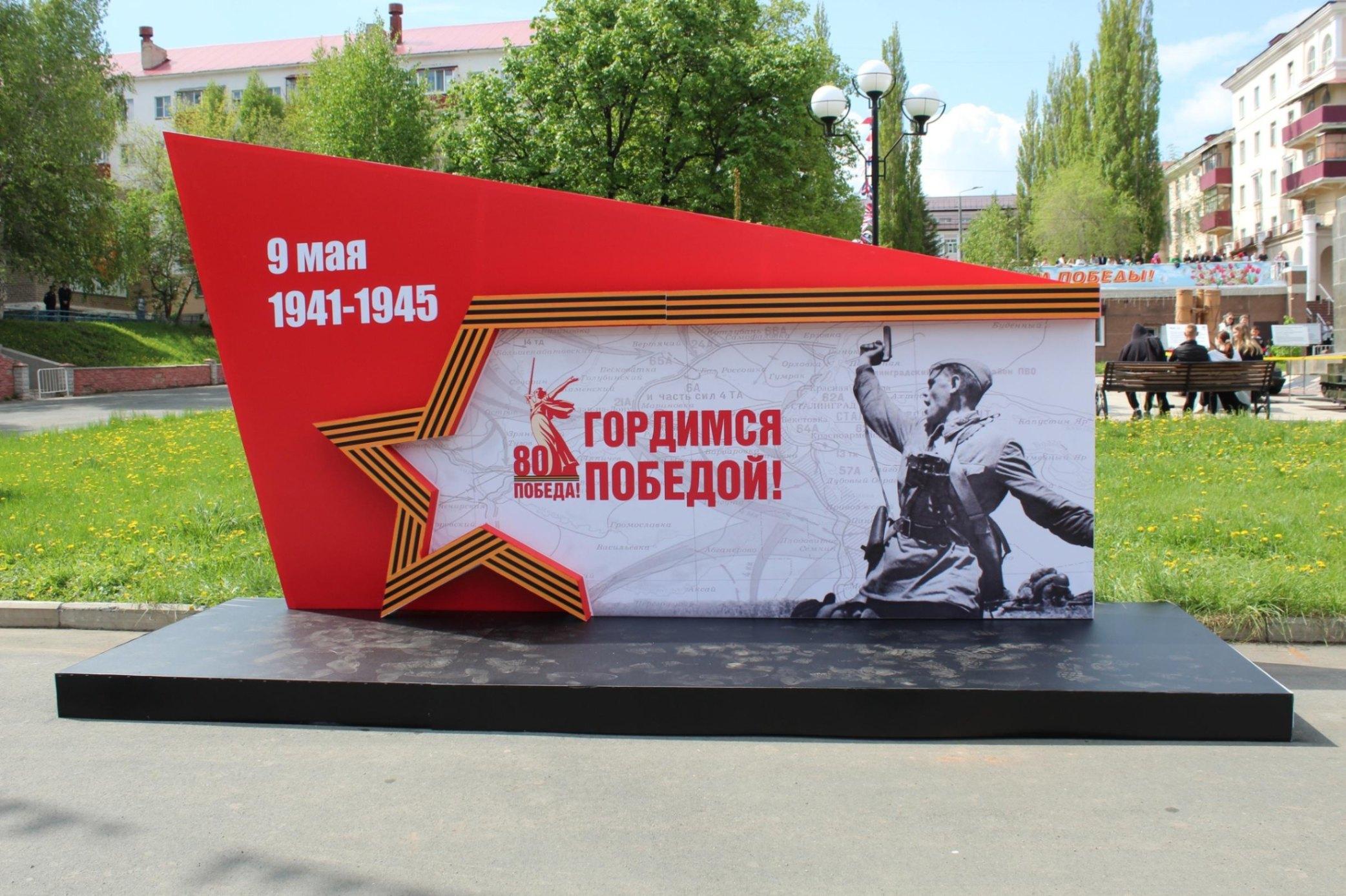 Программа «Герои былых времен»