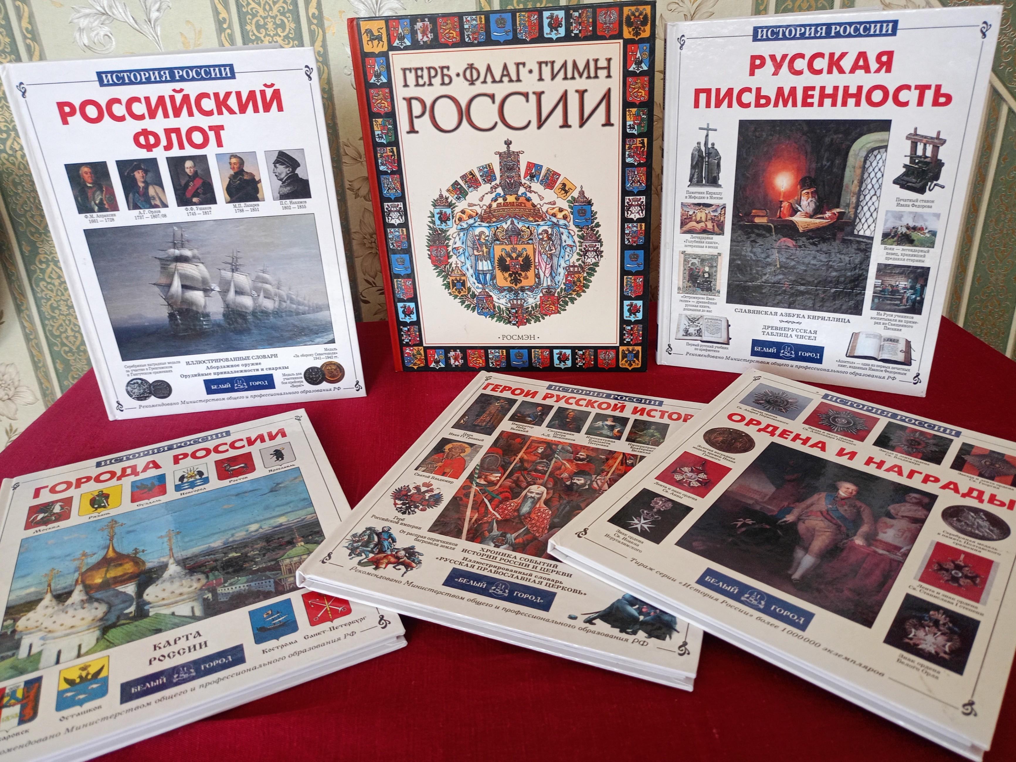 Познавательно-игровая программа «Я, ты, он, она – вместе целая страна»