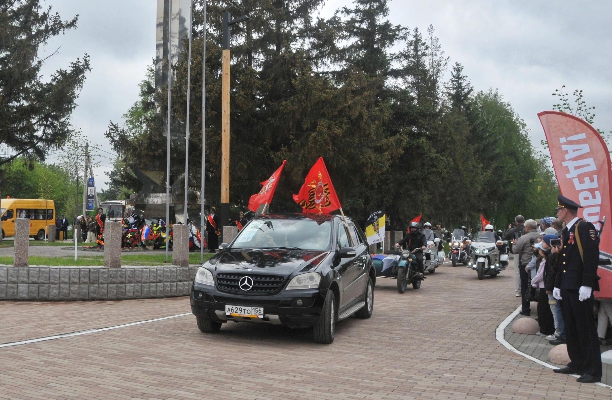 Автопробег, посвящённый празднованию 81-ой годовщины Великой Победы