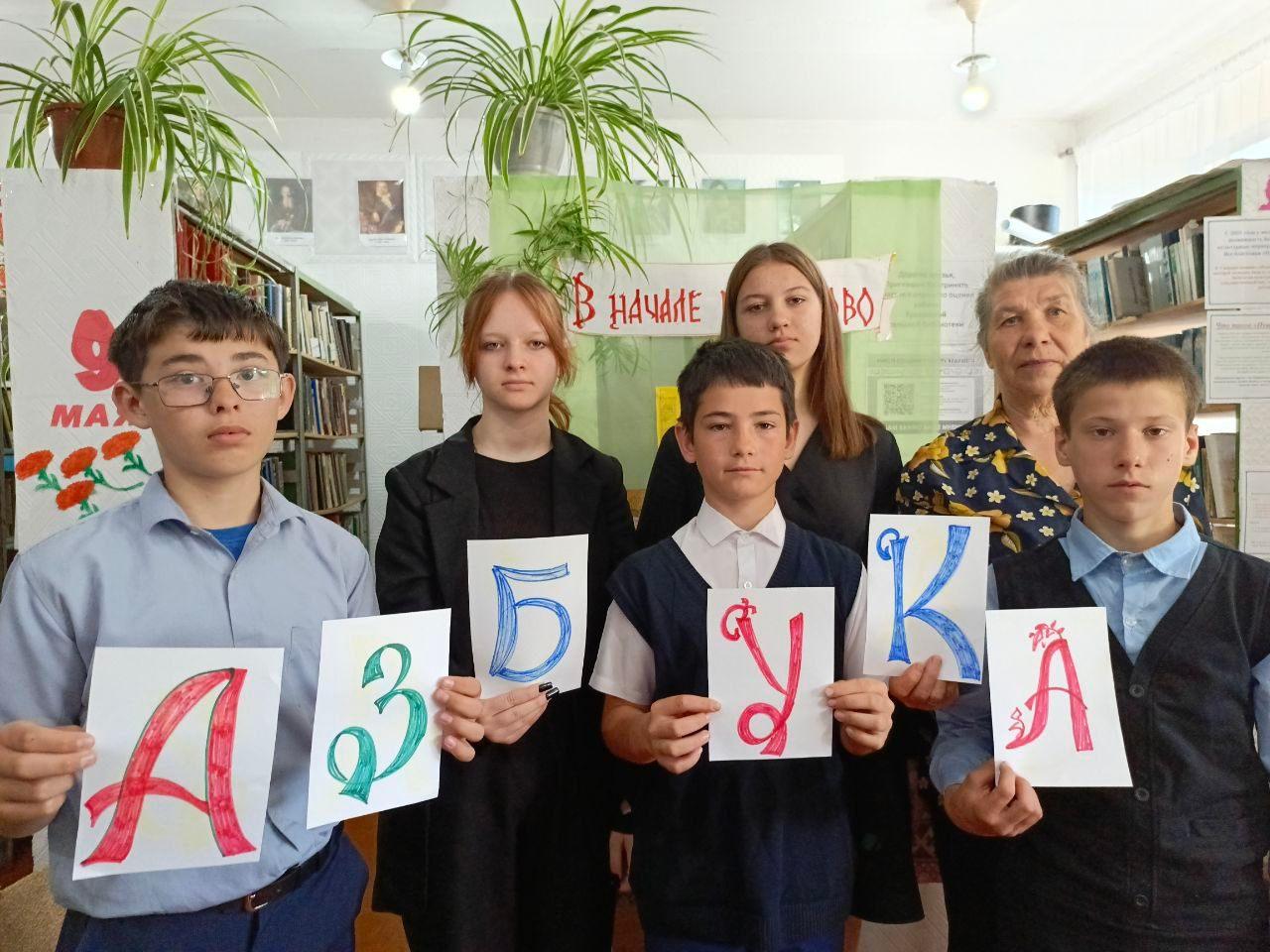 Программа «История русской письменности»