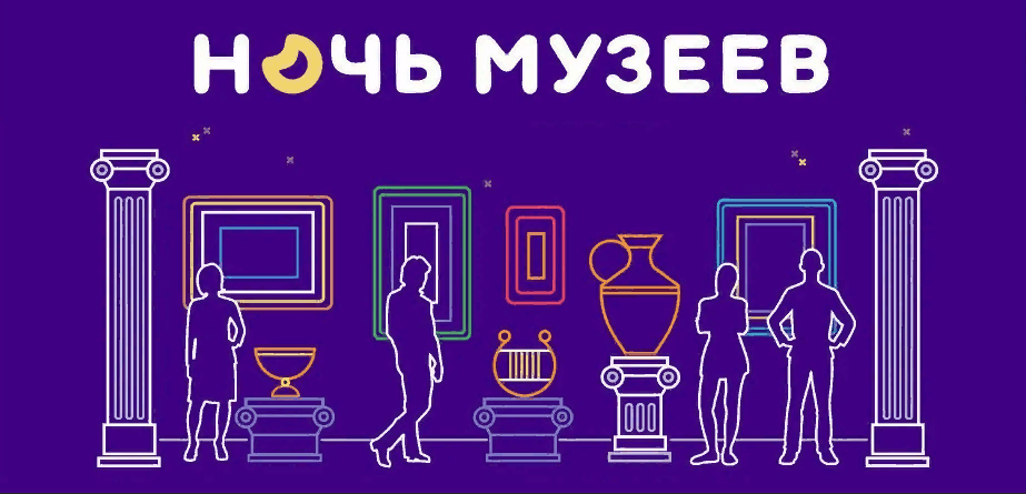 Этнографическое путешествие «Национальные традиции и обычаи»
