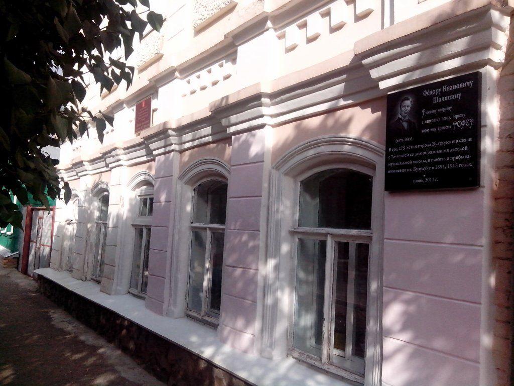 Концерт «Палитра народных мелодий»
