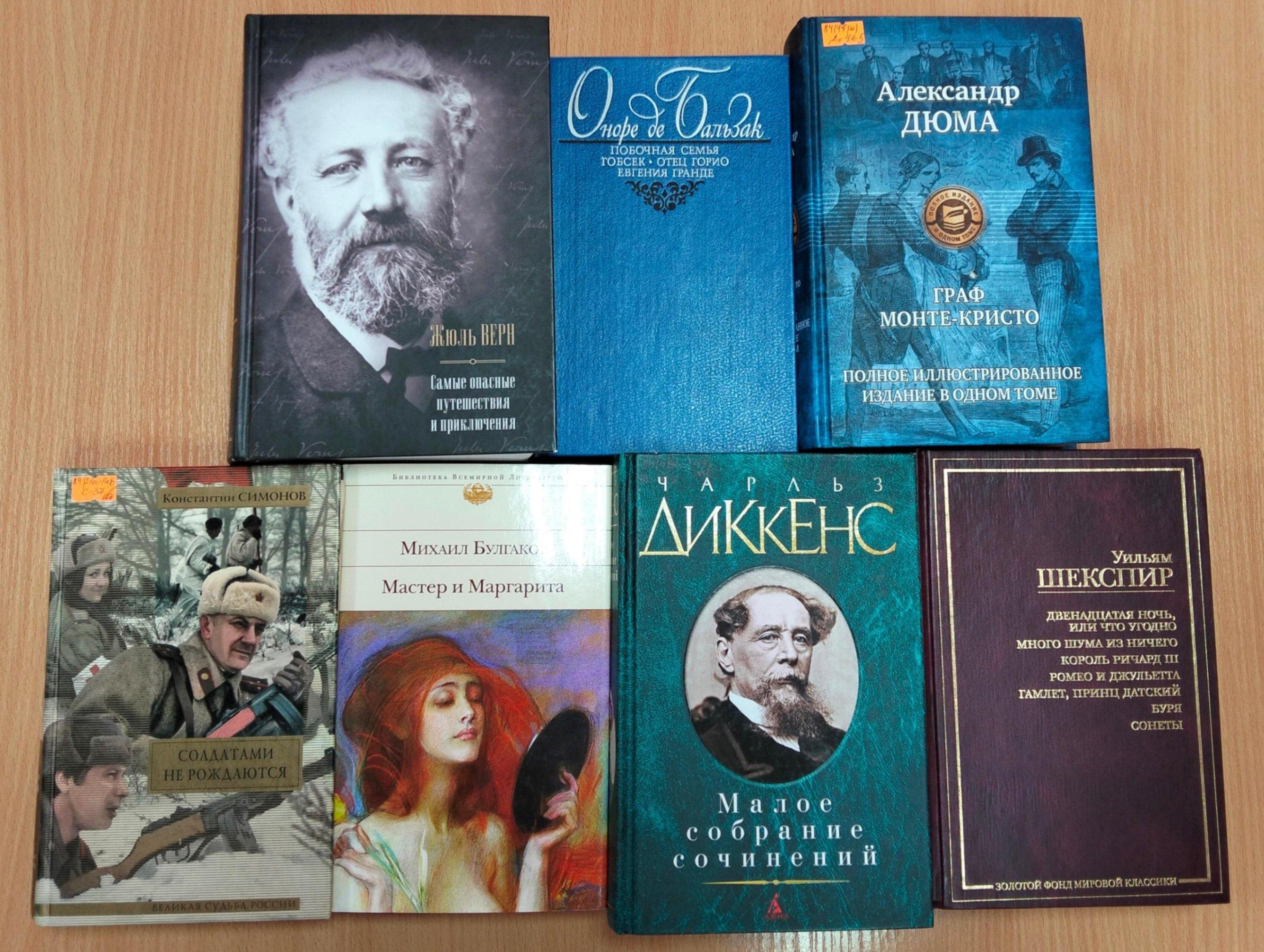Литературный дилижанс «Книгосветное путешествие»