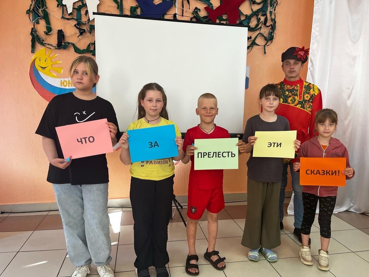Программа «Пушкинский привет»