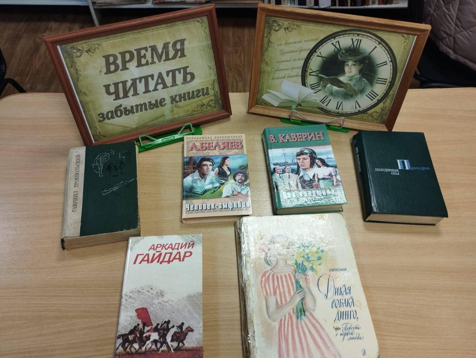 Литературно-познавательная программа «Незаслуженно забытая, неожиданно открытая»
