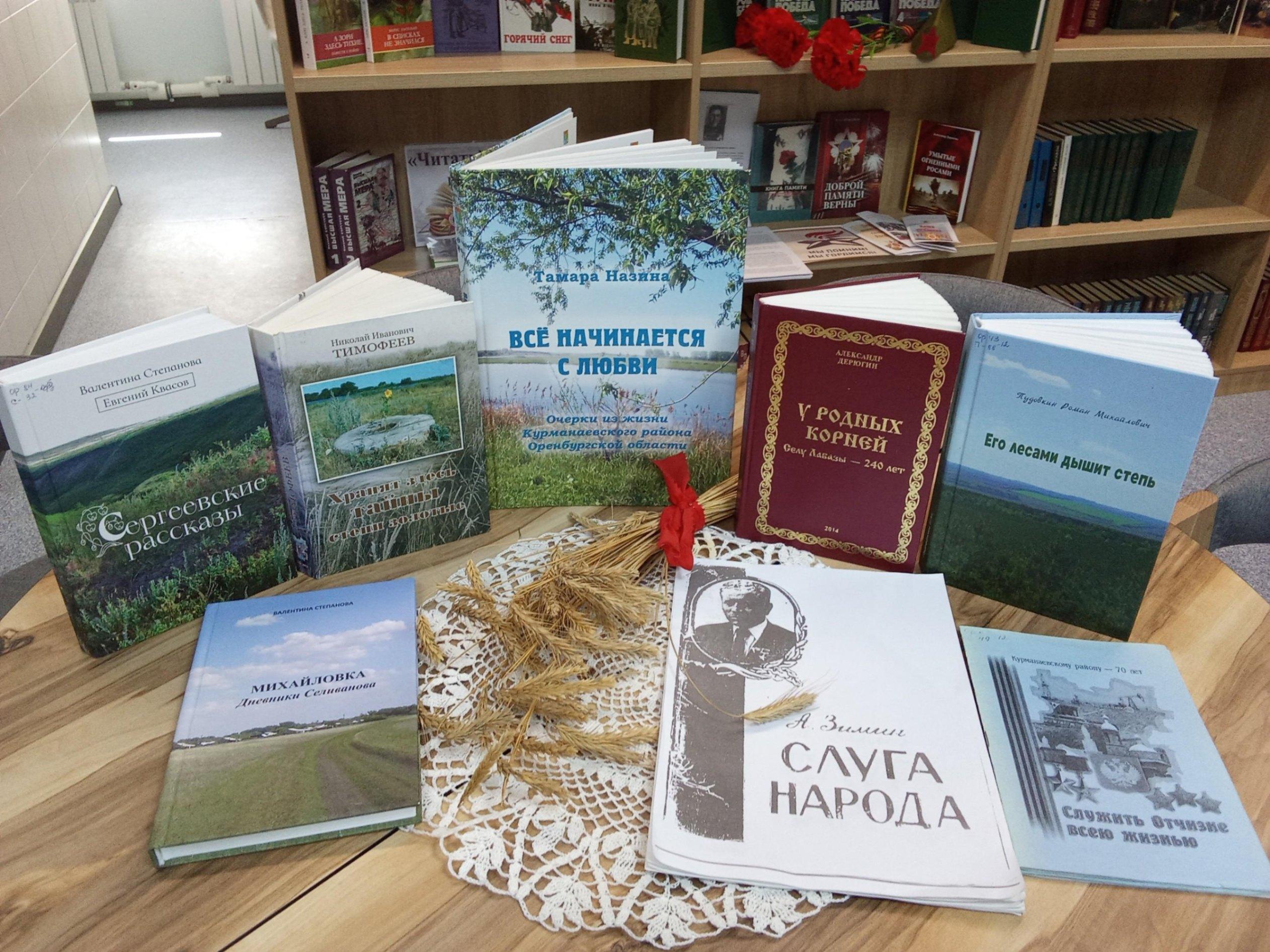 Познавательная программа «Всему начало здесь, в краю родном»
