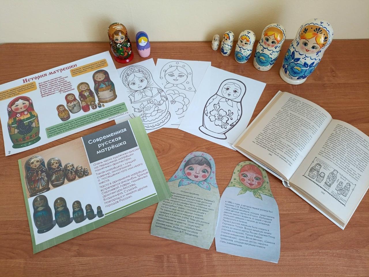 Культурно-просветительский час «Матрешка: код русской души»