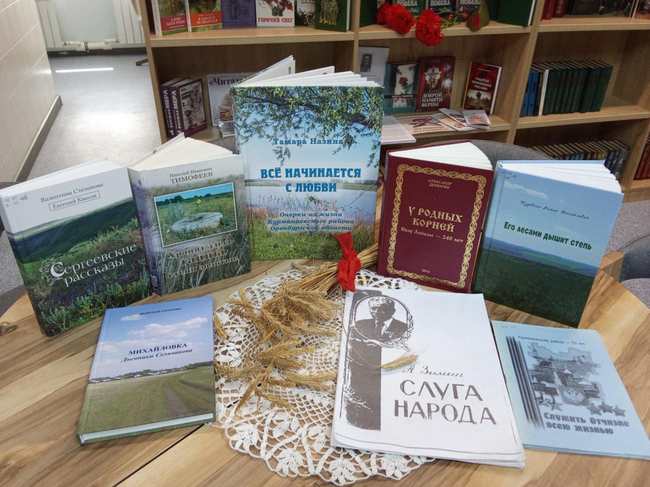 Познавательная программа «Всему начало здесь, в краю родном»