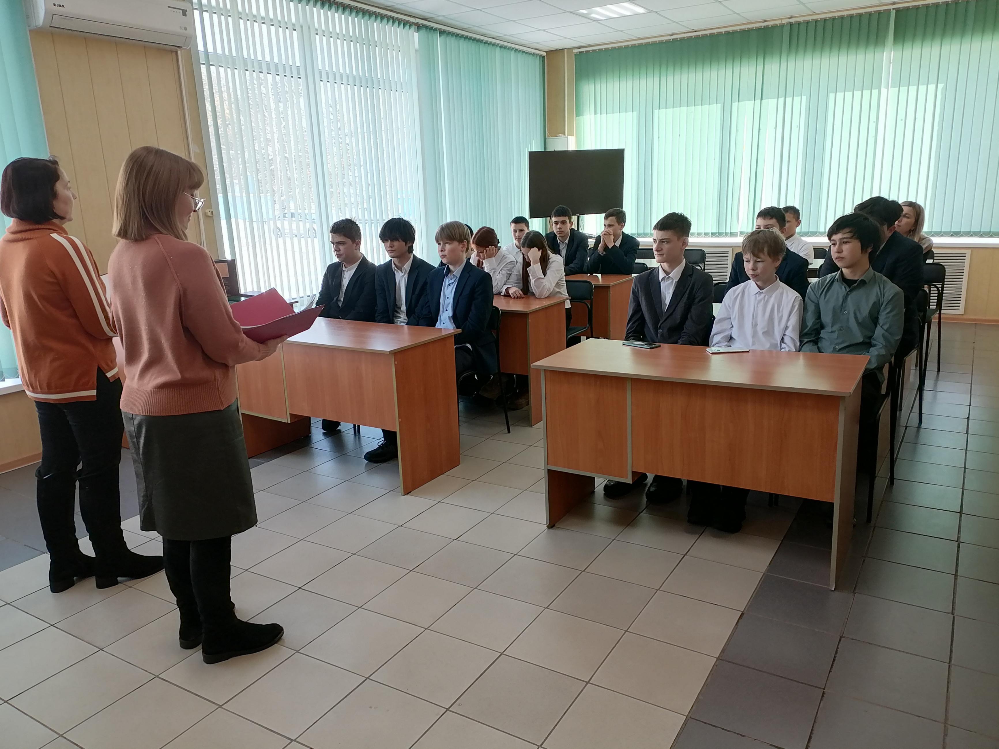 Игра «Законы написаны для всех»