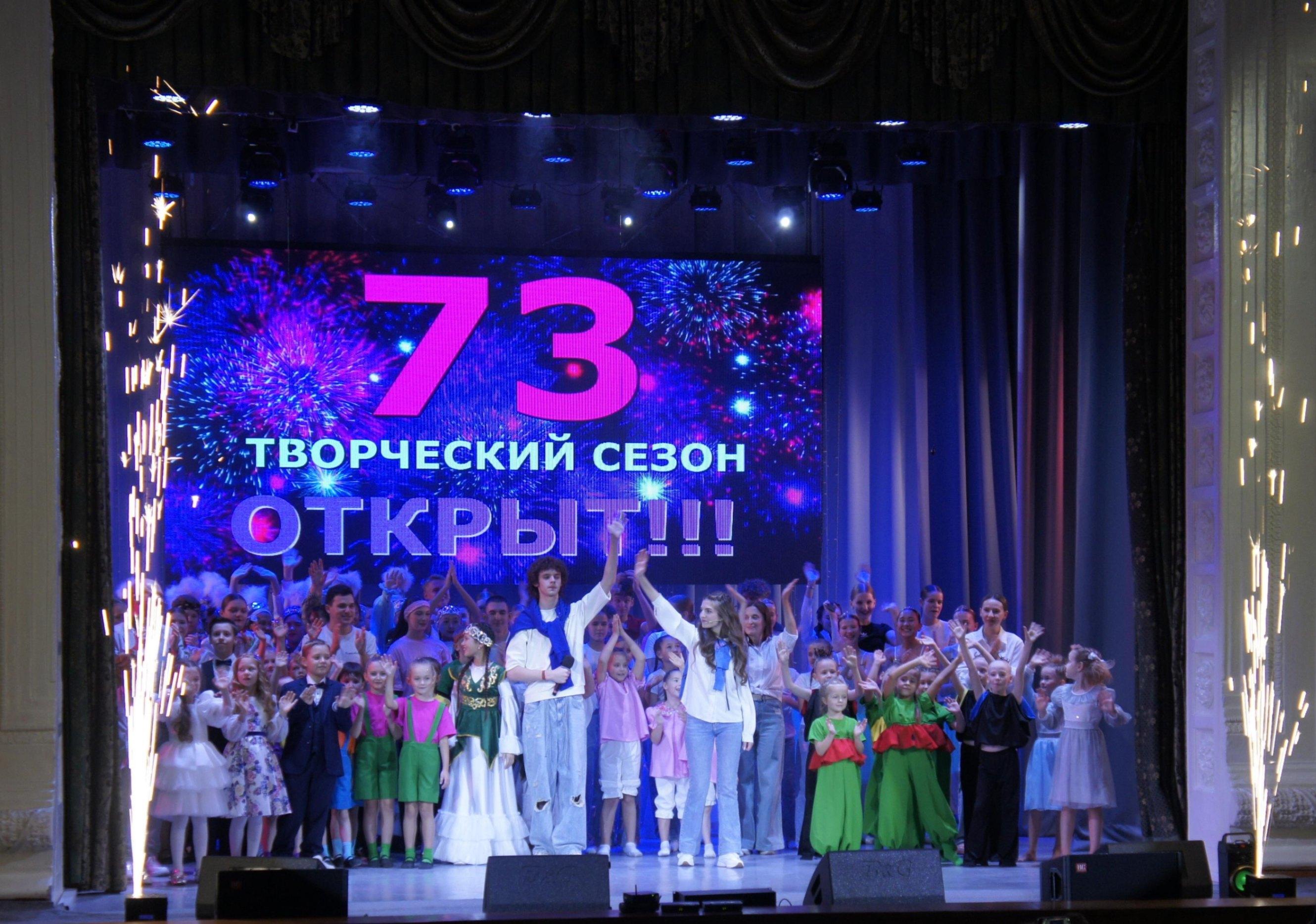 Концерт «Генеральный прогон»