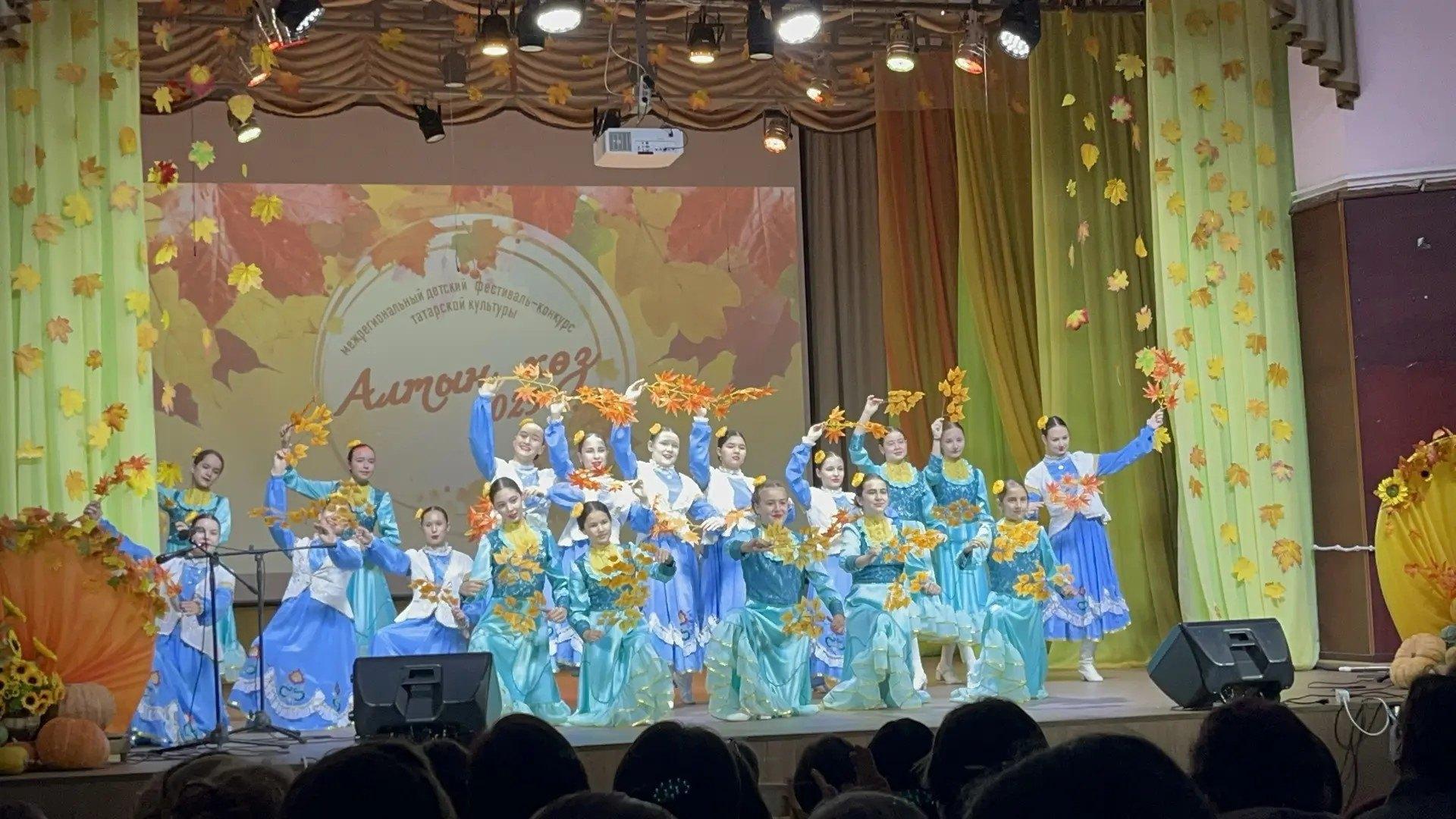 Фестиваль-конкурс «Золотая осень»