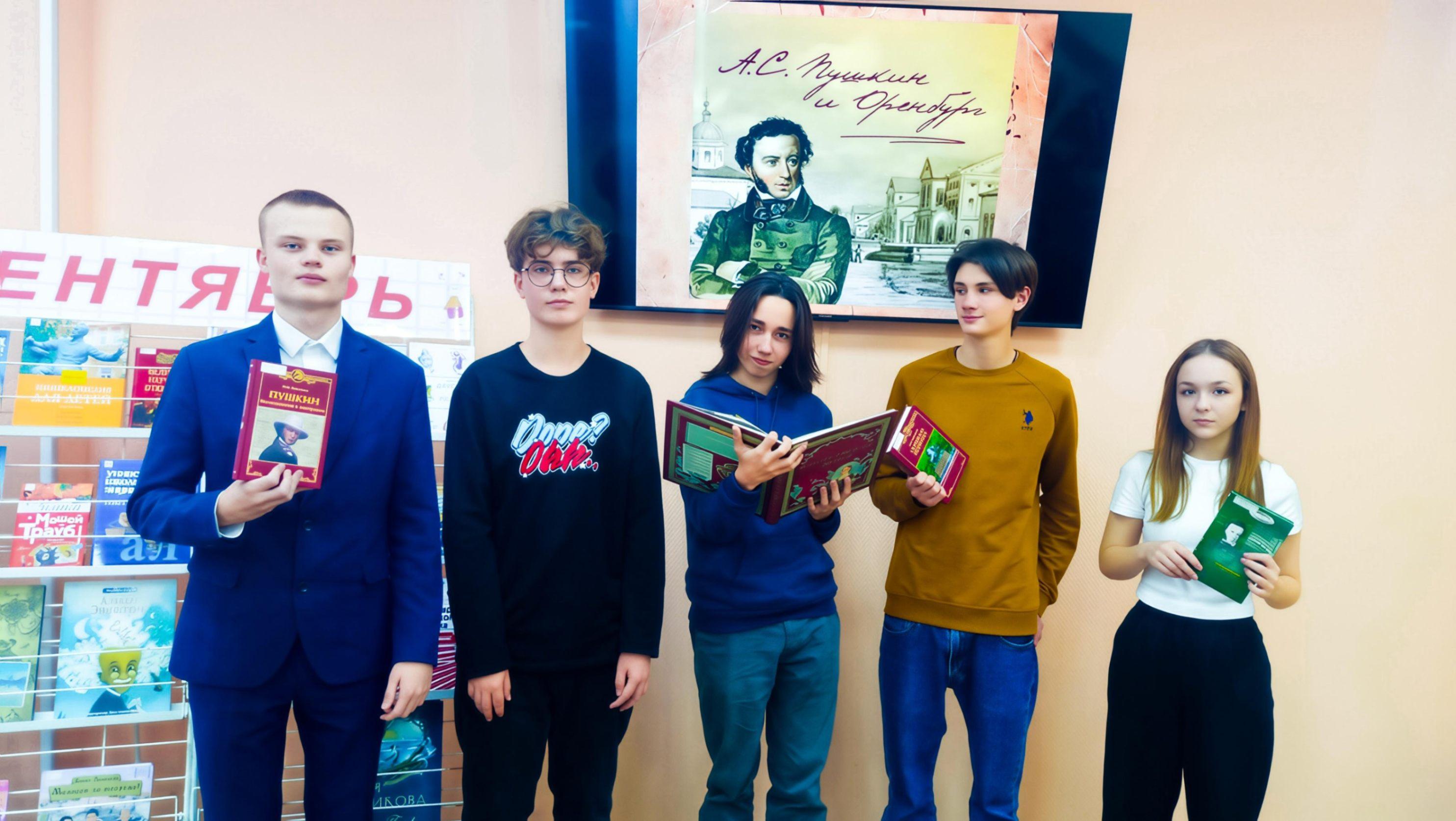 Программа «Игра блестящего ума»