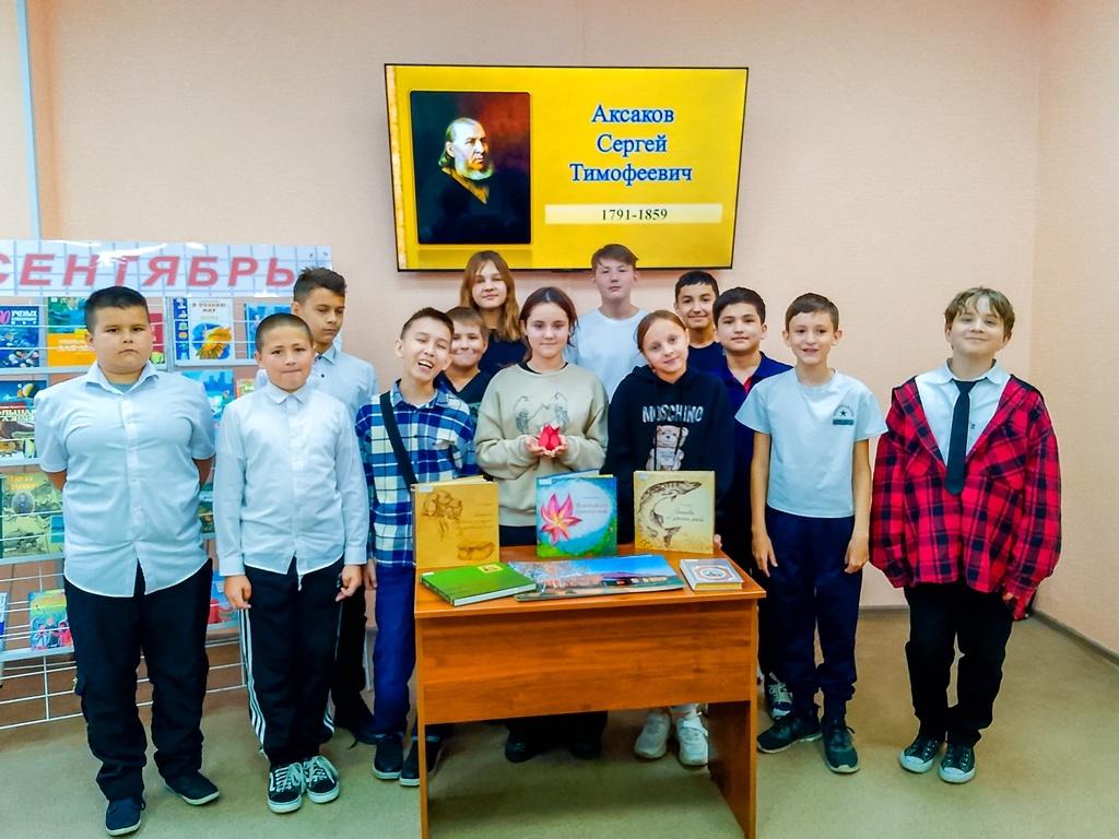 Программа «С. Т. Аксаков и его «Аленький цветочек»