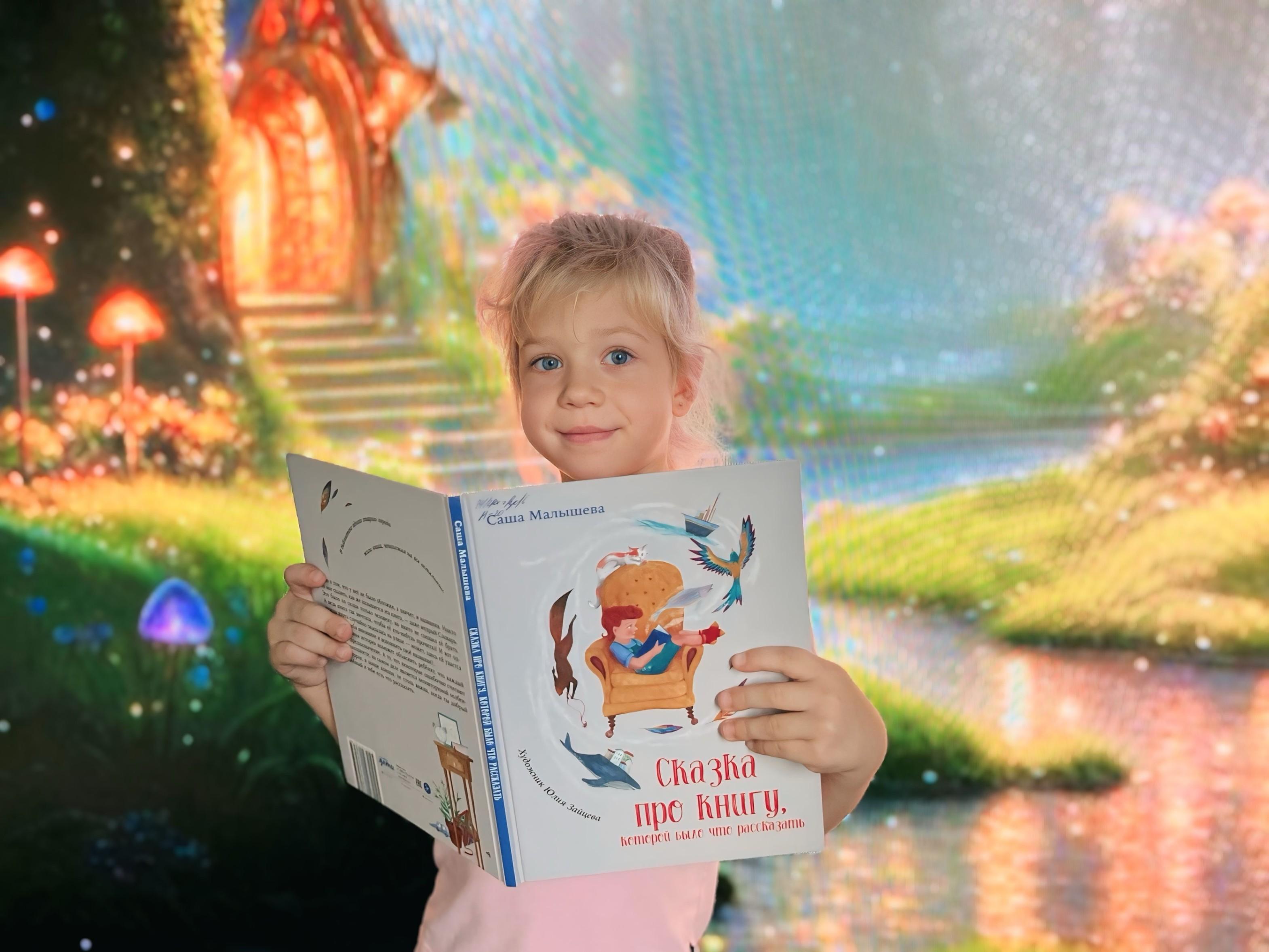 Открытый городской конкурс чтецов «Книжкин дом»