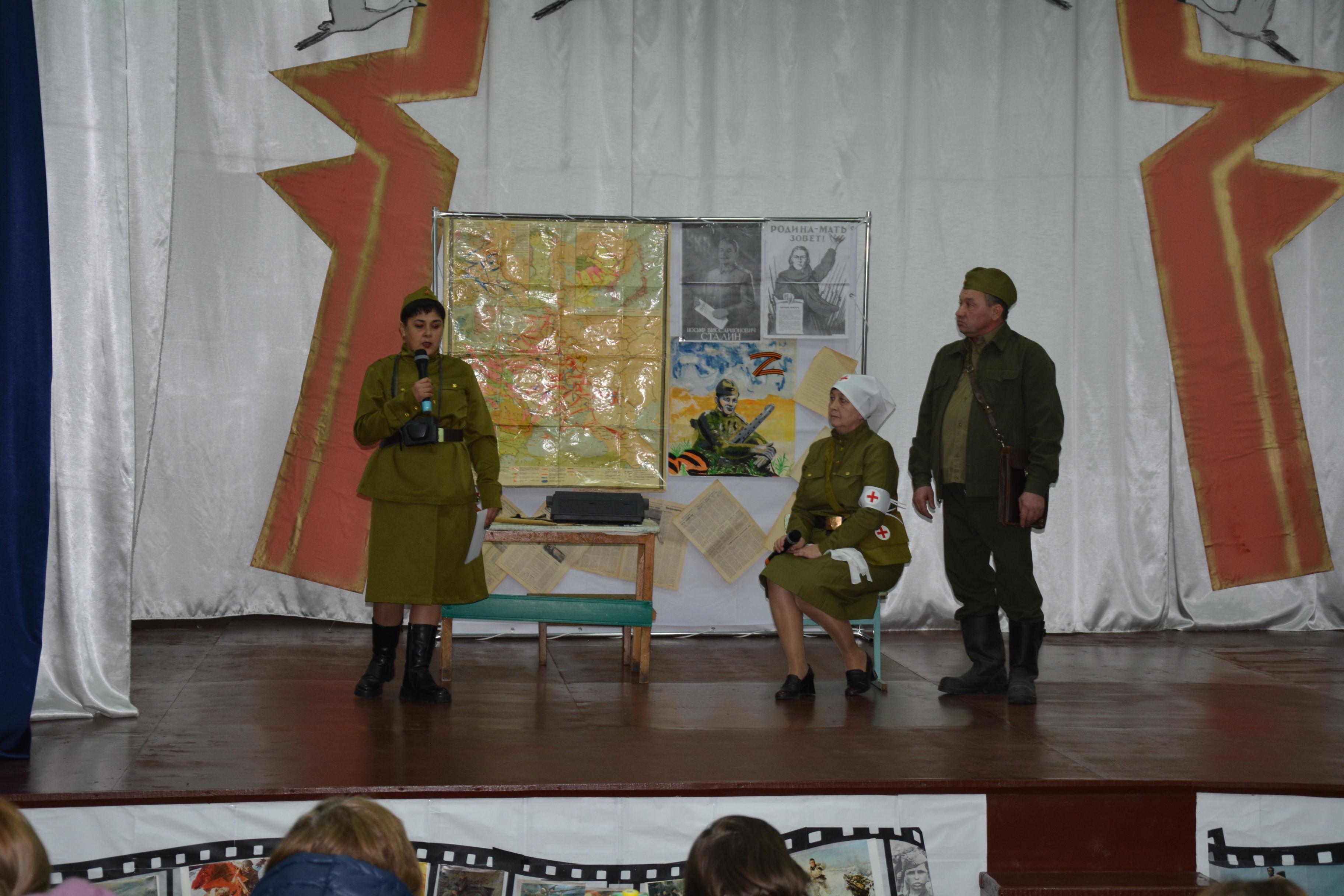 Иммерсивный спектакль «Военный хронограф: от начала до Победы»