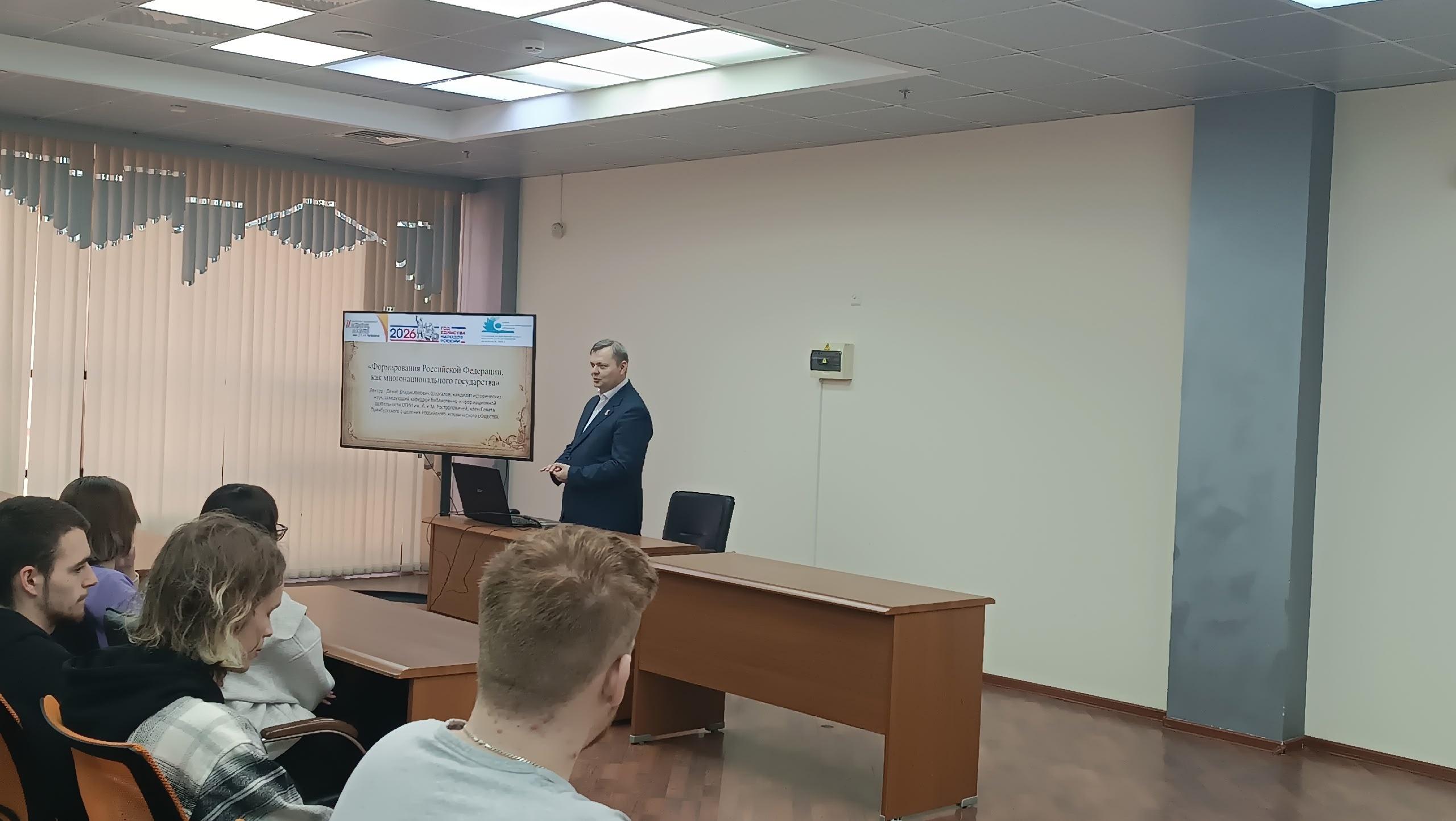 Открытая лекция «Смутное время в отражении информационных источников»