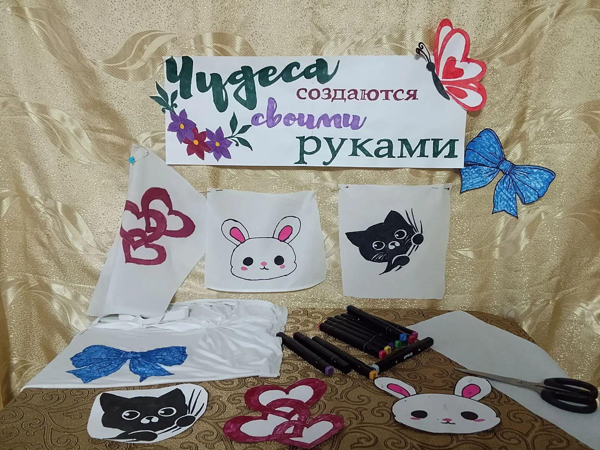 Мастер-класс «Рисунок на ткани»