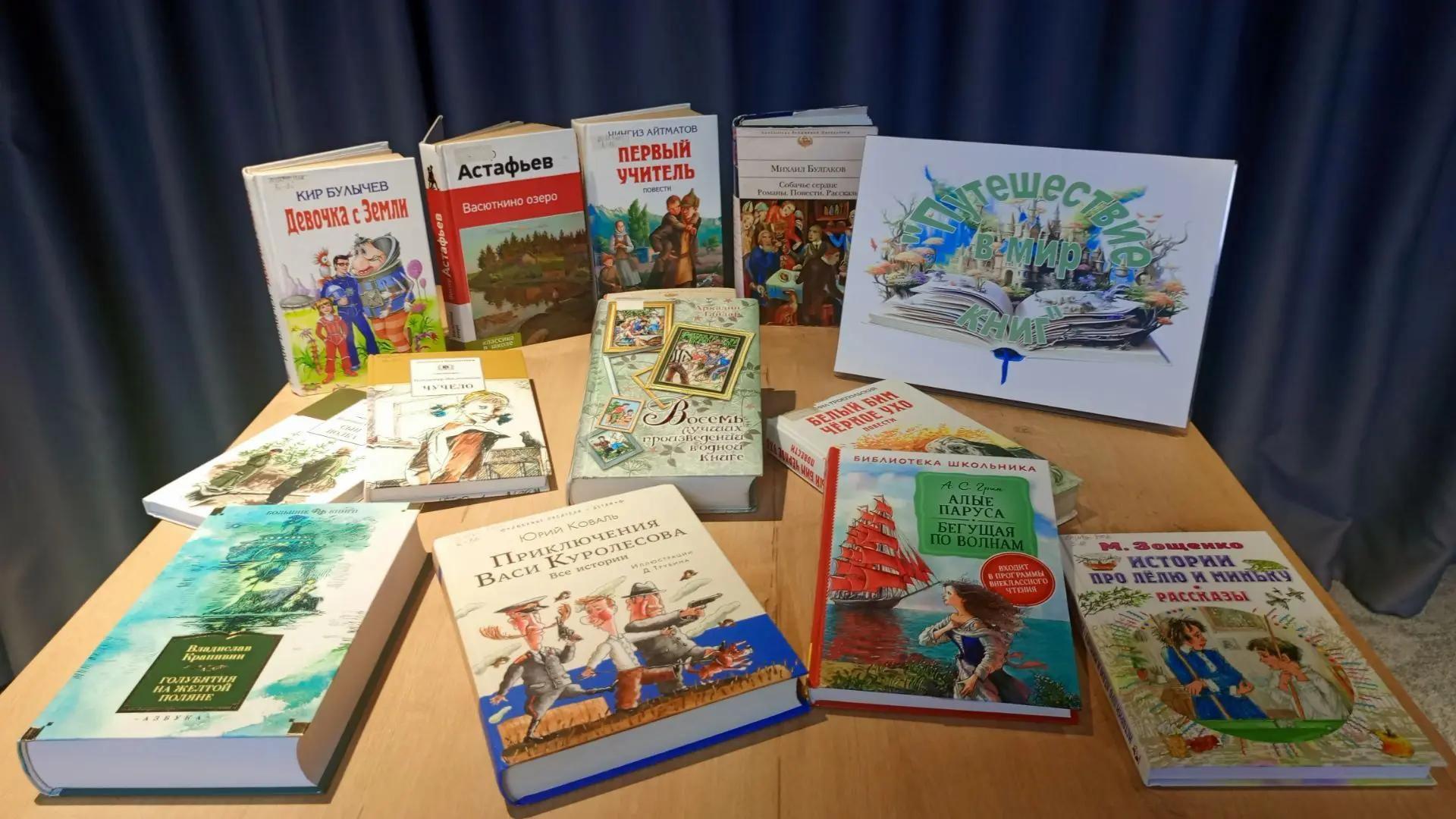 Интерактивная игра «Нас всех объединяет книга»