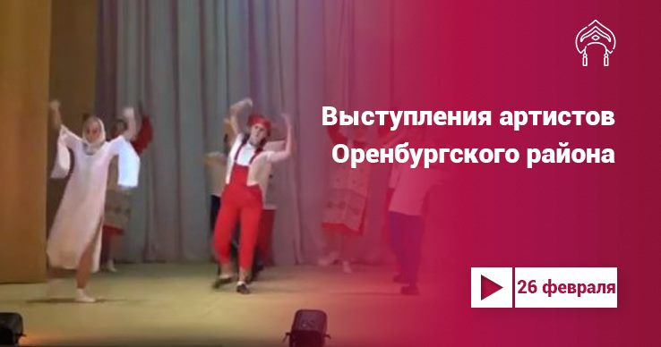 Фрагменты областного фестиваля «Салют Победы»