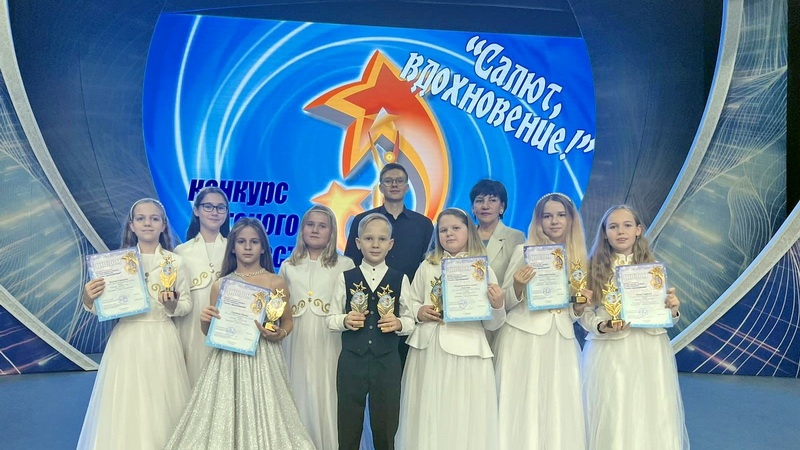 В Оренбуржье завершился XIII конкурс «Салют, вдохновение!»