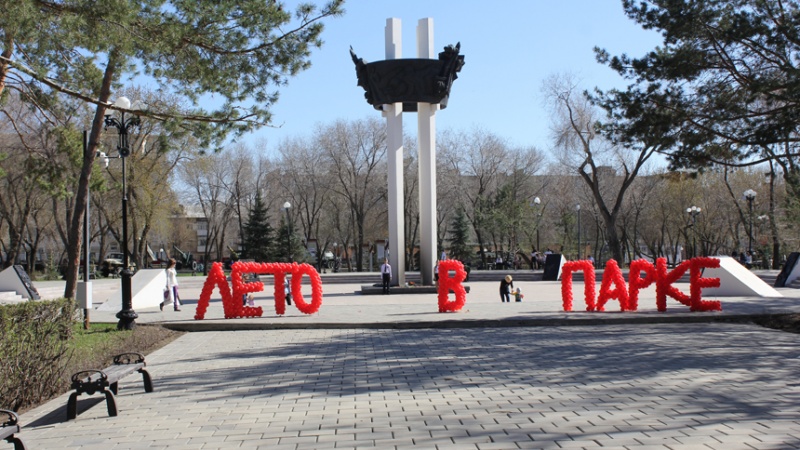 Проект «Лето в парке». Александр Зазулин приглашает спеть песни Победы