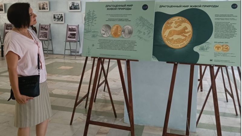 Оренбургские школьники познакомятся с монетами, посвященными редким видам животных