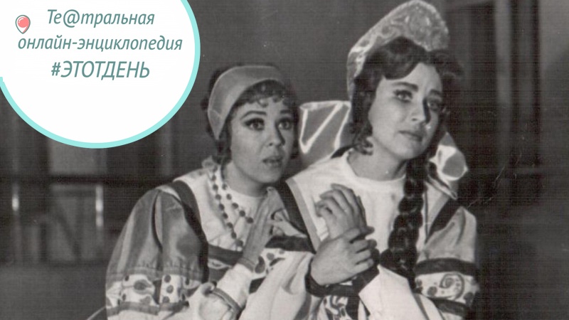 #Вэтотдень, 83 года назад «Холопка» открыла первый сезон Оренбургского театра музыкальной комедии