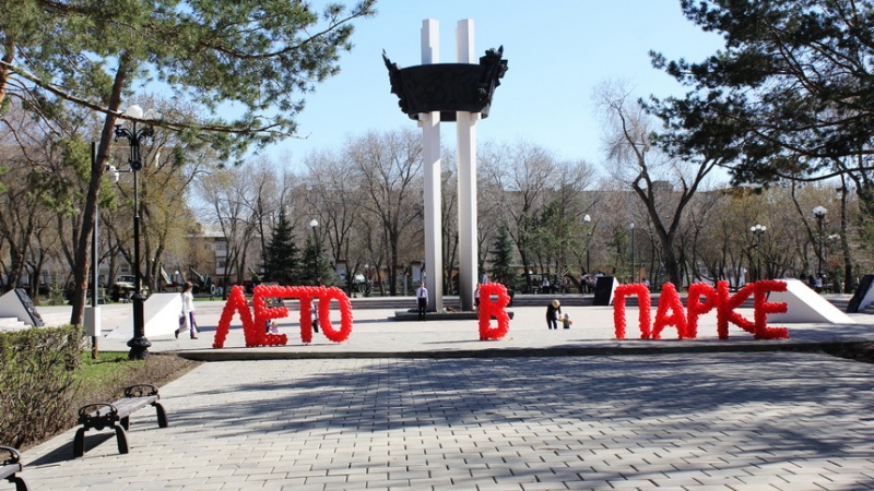 Проект «Лето в парке» ждет посетителей