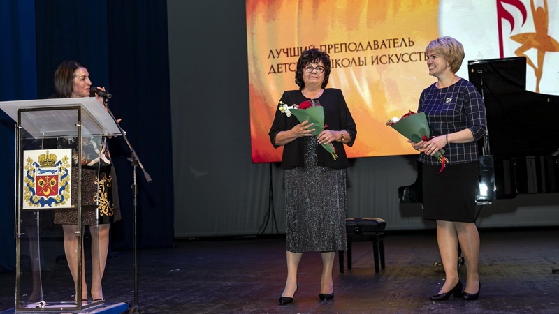 Лучшие преподаватели детских школ искусств России работают в Орске