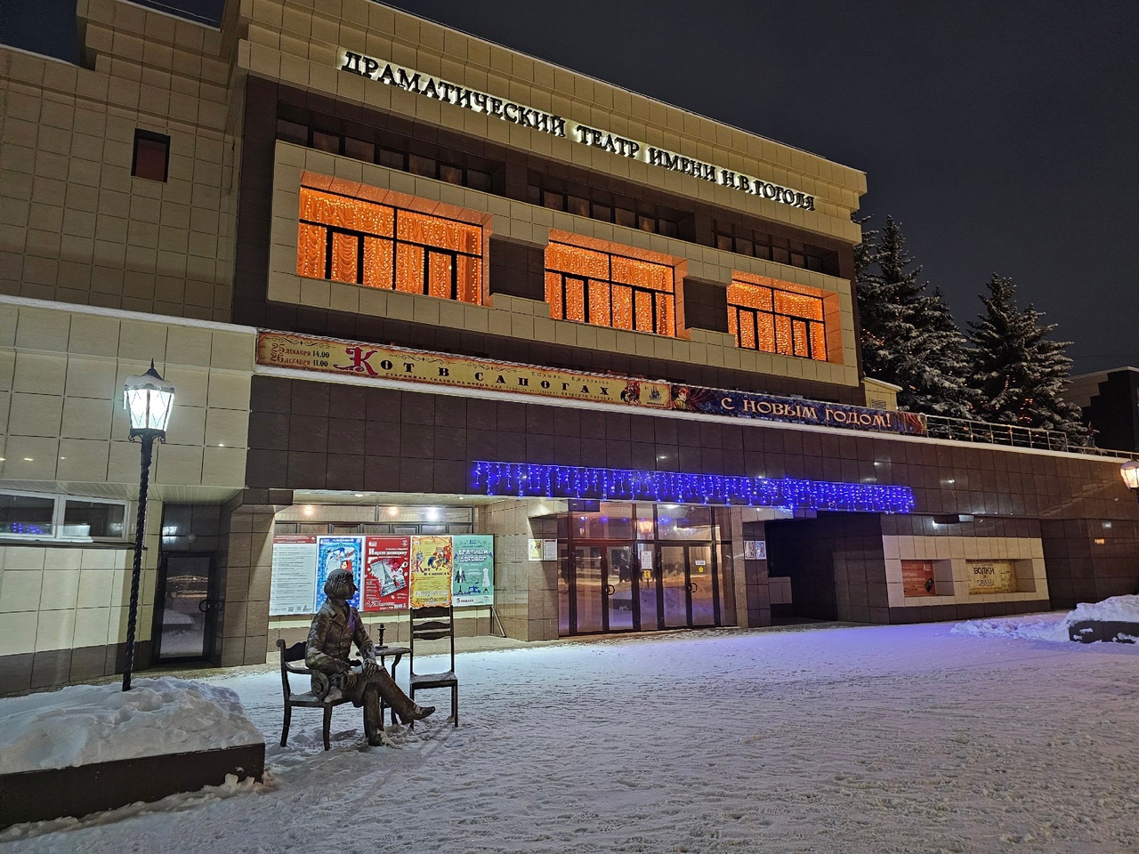 Бугурусланский драматический театр завершил новогодний марафон