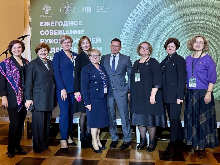 Оренбургский опыт взаимодействия с Луганской Народной Республикой отмечен на ежегодном совещании руководителей библиотек России 