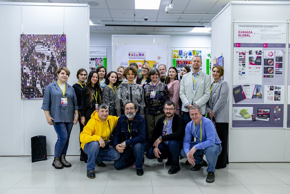 В Оренбуржье завершился Всероссийский молодежный форум «Дизайн глазами молодых» (0+)