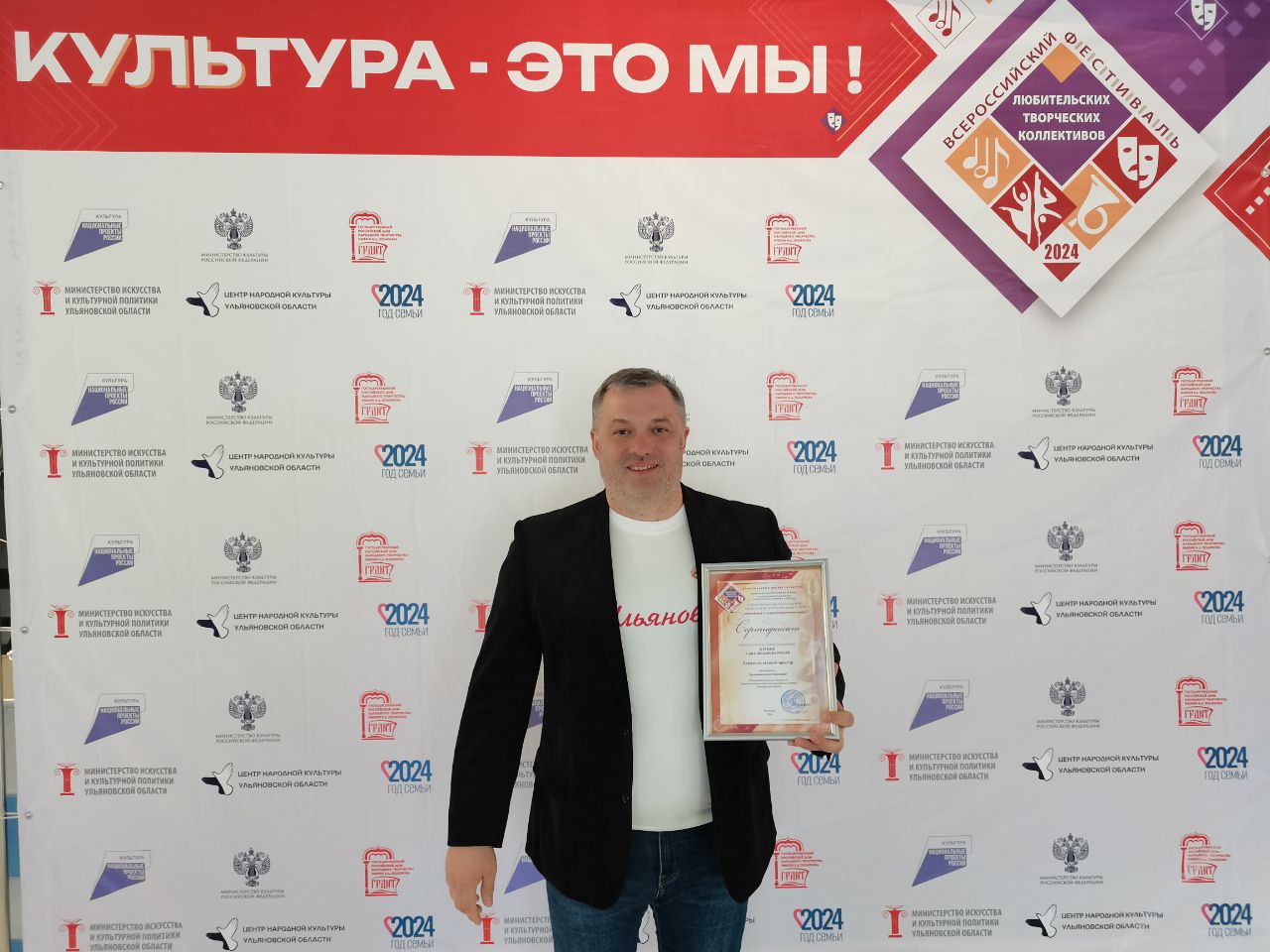 Народный духовой оркестр  под управлением Дениса Гиргилижиу выиграл 2 млн рублей на Всероссийском фестивале