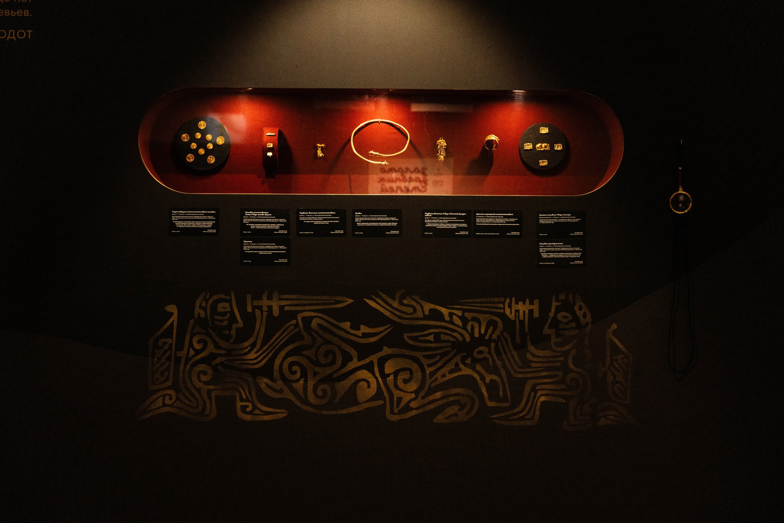 Выставка «Золото древних степей» с экспонатами из Оренбургского губернаторского музея открылась в Омске 