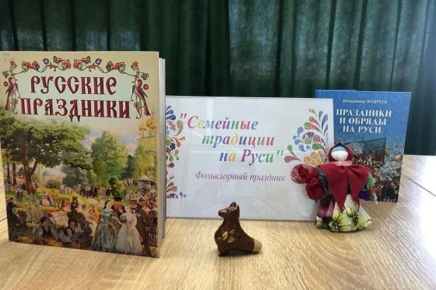 Фольклорная программа «Семейные традиции на Руси»